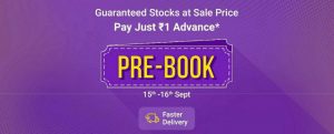 Flipkart Big Saving Days - 18 September- 20 September 2020