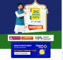 Flipkart Big Saving Days Sale Offers: 5th to 9th August 2021