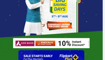 Flipkart Big Saving Days Sale Offers: 5th to 9th August 2021