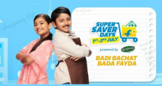 Flipkart Super Saver Days[1st-3rd July]